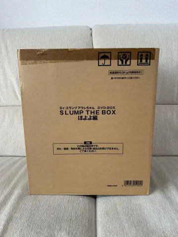 초레어 Dr. 슬럼프 아라레짱 DVD-BOX 호요요 보관용 특전 포함