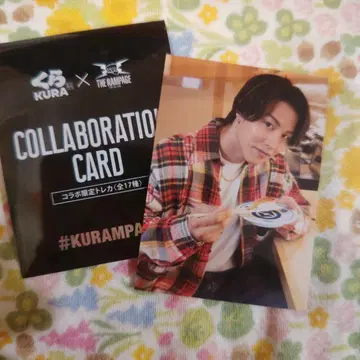 란페 쿠라스시 RIKU 트레이딩 카드 란페 트레이딩 카드