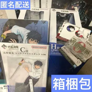 주술회전 제일복권 옷코츠 유타 세트