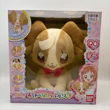 말 많이 하는 코무기 원더풀 프리큐어