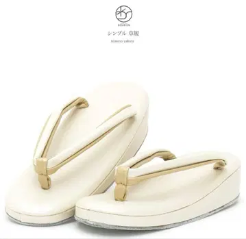 택 포함 미사용 새상품 베이지 조리 L 사이즈