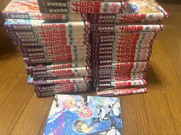 새벽의 연화 1권~45권 팬북