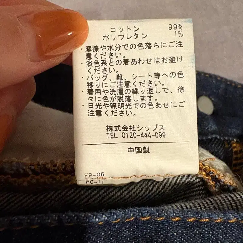 5번째 상품 이미지