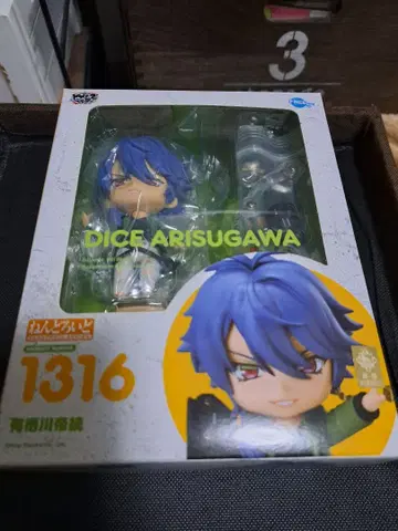 히프노시스 마이크*테이토*넨도로이드*피규어 1316