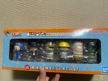 도카이 온에어 제일복권 라스트 원