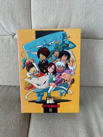 게게게의 키타로 80's DVD BOX 1985 일광화상 있음 초특가