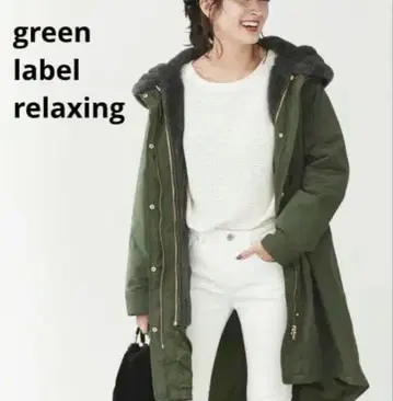 그린 라벨 릴랙싱 모즈 코트 네이비