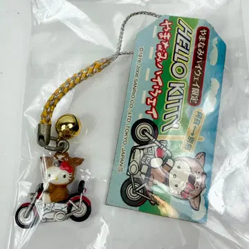 헬로키티 야마나미 하이웨이 한정판 끈 스트랩 지역 한정 키티