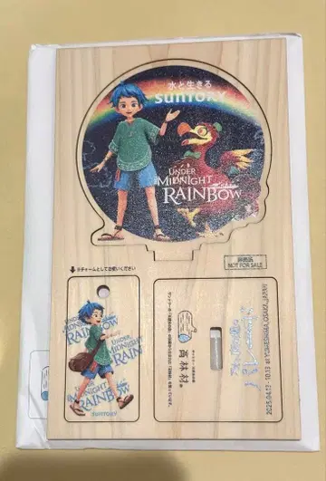 오사카 간사이 엑스포 아오와 밤의 무지개 퍼레이드 모쿠루 스탠드