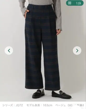 애프터눈 티 체크 무늬 와이드 팬츠 J072