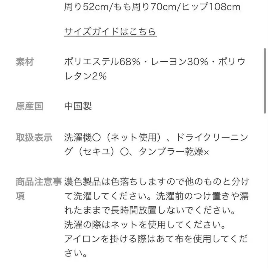 3번째 상품 이미지