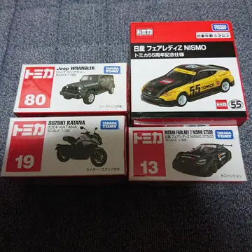 토미카 묶음 판매