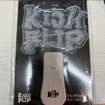 kickflip 공식 응원봉 새상품 미개봉