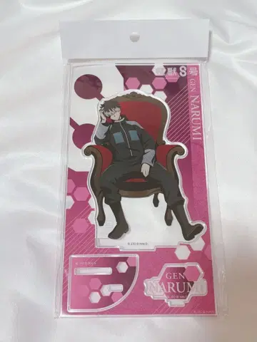 괴수8호 PLAZA Chair 나루미 겐 아크릴 스탠드