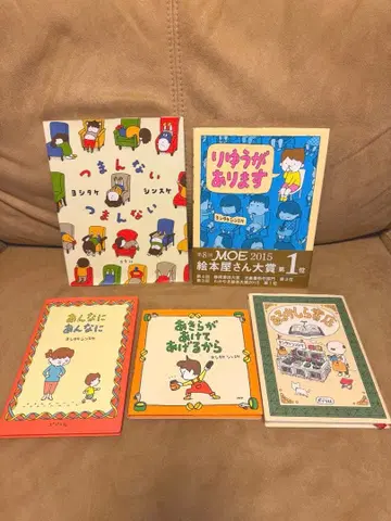 요시타케 신스케 그림책 5권 묶음 판매