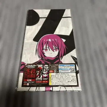 닌자 슬레이어 야마토 코키 수건