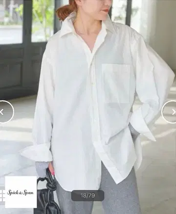 스픽 앤 스팬 옥스 루즈 셔츠 긴팔 코튼 화이트