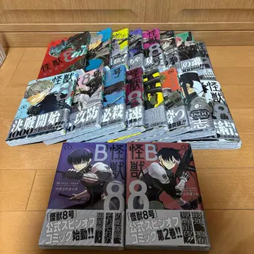 괴수 8호 외전 세트