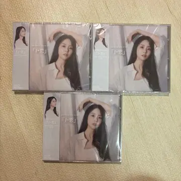 미개봉 새상품 한승연 [ I 사랑 ] 3종 세트