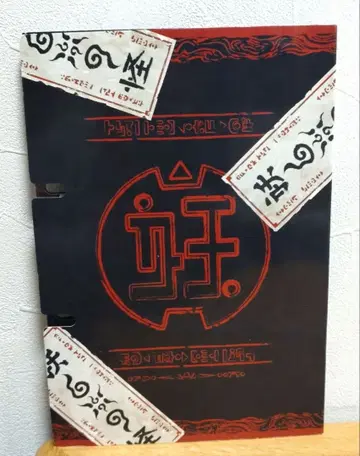 블랙 요괴 대사전 블랙 요괴 메달 수납 파일 메달 21개 세트