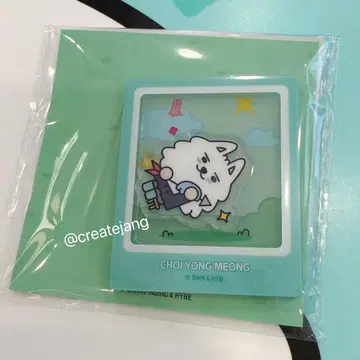 TXT PPULBATU 뿔바투 중국 한정판 마그넷 연준