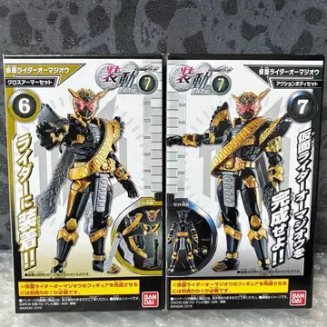 소동 가면라이더 지오 RIDE7 오마지오 특촬물 SO-DO 소동