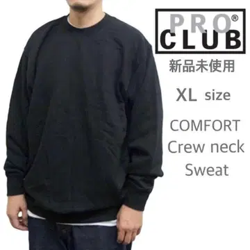 미사용 새상품 프로클럽 9oz 무지 맨투맨 트레이닝복 블랙 XL 사이즈