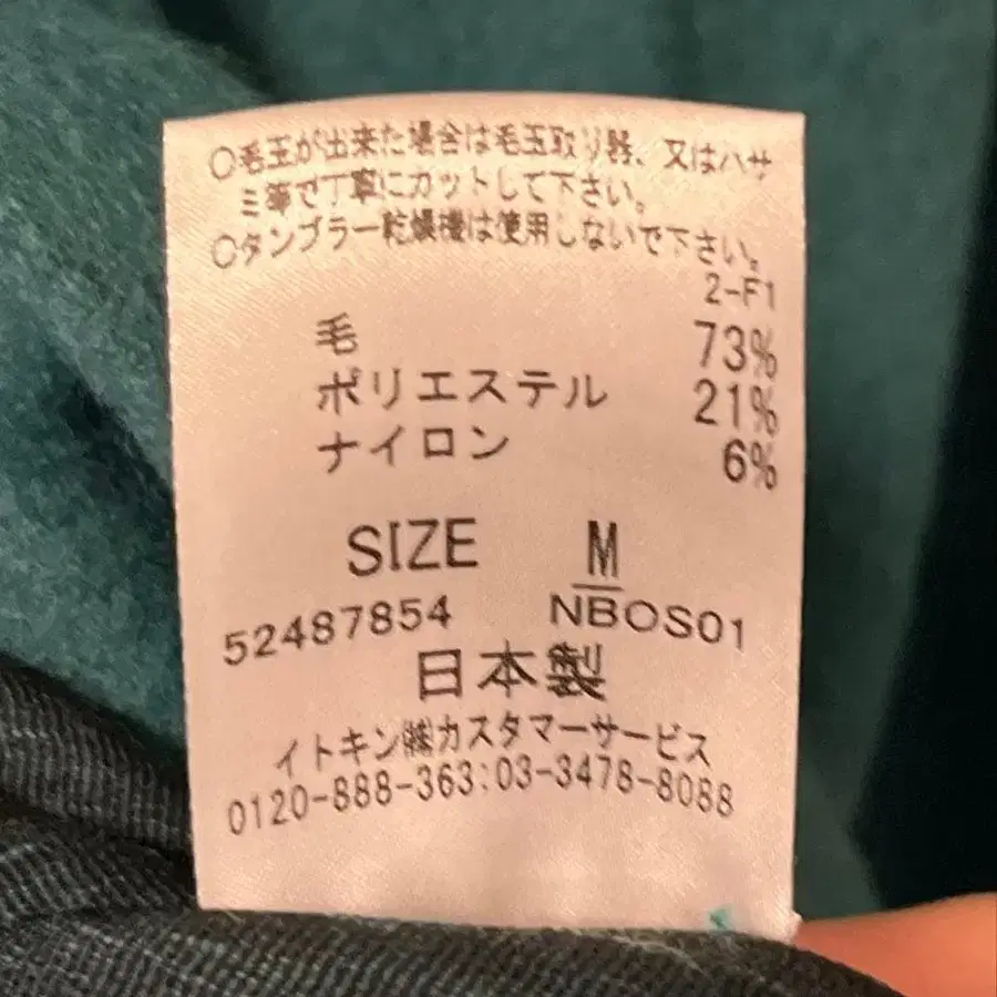 7번째 상품 이미지