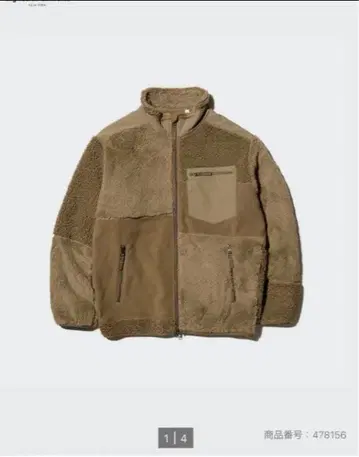 즉시 완판 아이템 유니클로 EG 콤비네이션 플리스 자켓 M 베이지