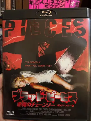 브래드 피스 블루레이 HD 마스터판