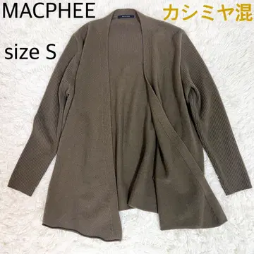 투모로우랜드 맥피 울 캐시미어 니트 가디건 S 브라운