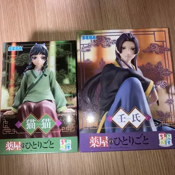 약사의 혼잣말 쵸코노세 마오마오 진시