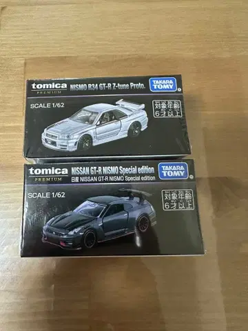 TOMICA NISSAN GT-R R34 NISMO 세트