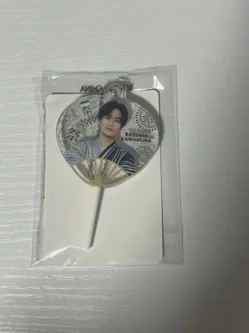 카와무라 카즈마 부채형 라메 아크릴 키링