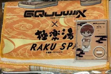 지크 액스 극락탕 에그자베