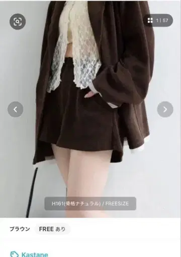 Kastane 코듀로이 숏팬츠 브라운