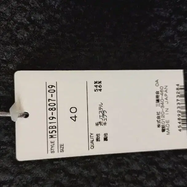 8번째 상품 이미지