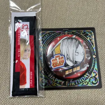 하이큐 코즈메 켄마 벌스데이 2025