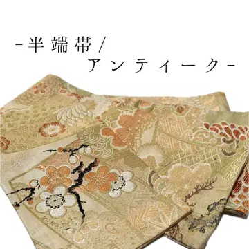 [w20] 반폭 오비 앤티크 오비 기모노 앤티크 기모노
