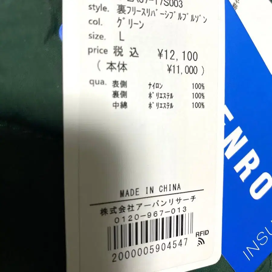 10번째 상품 이미지