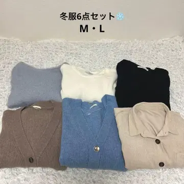 가을 옷 겨울 옷 6종 세트 니트 스웨터