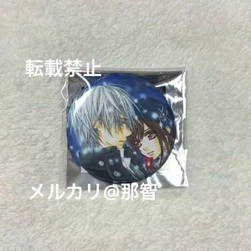 뱀파이어 기사 캔뱃지 유키 제로