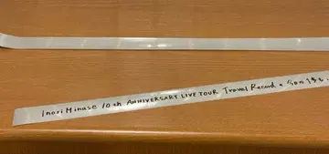 미나세 이노리 은 테이프 10주년 투어 오카야마 공연