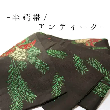 [w21] 반폭 오비 앤티크 오비 기모노 앤티크 기모노