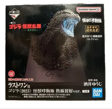 제일복권 고질라 괴수난무 라스트 원