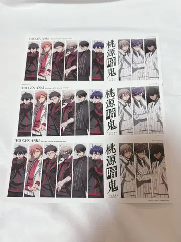 도원암귀 베이스야드 도쿄 혜택 모음