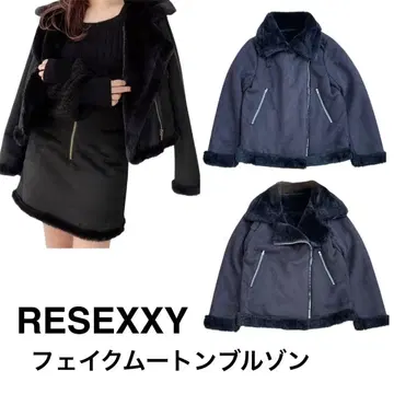 RESEXXY 무스탕 코트 블루종