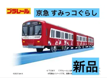 [ 미개봉 새상품 ] 프라레일 게이큐 1000형 스미코구라시 10주년호