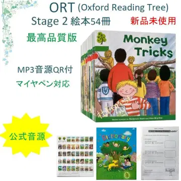 새상품 ORT Stage 2 그림책 54권 공식 음원 마이아펜 대응