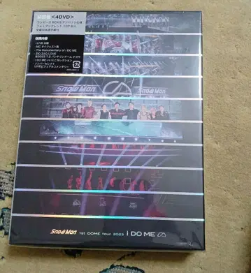 Snow Man 1st DOME Tour 2023 i DO ME